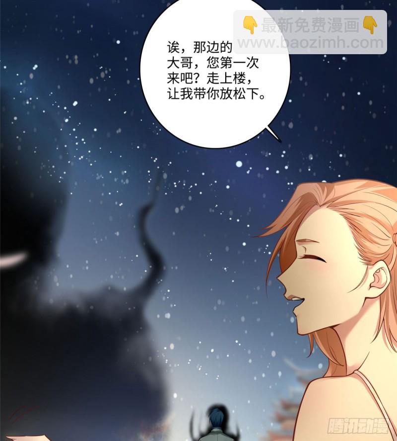 061-第59话
