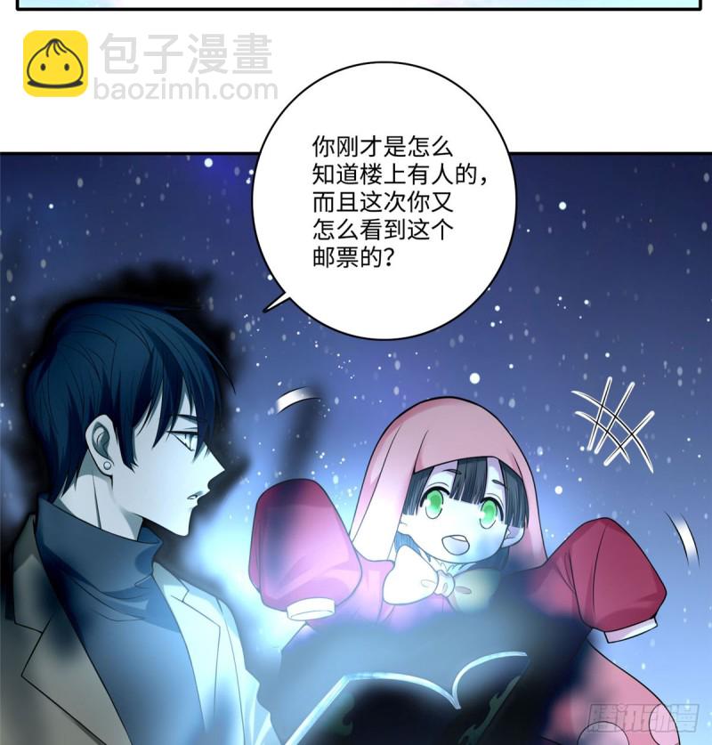 061-第59话