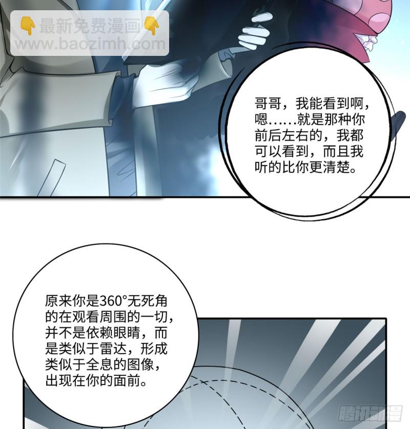 061-第59话