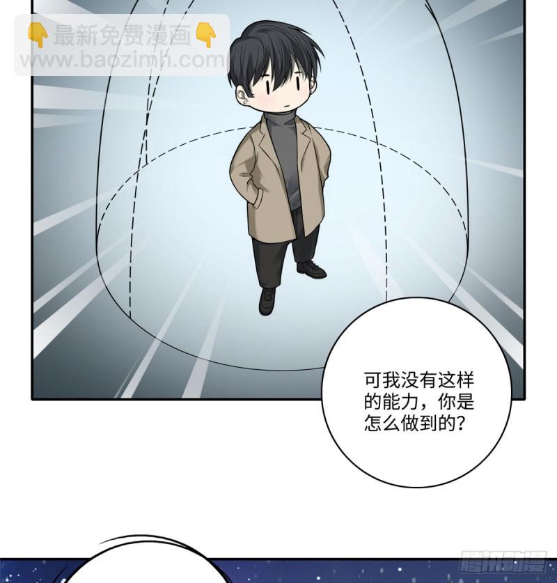061-第59话