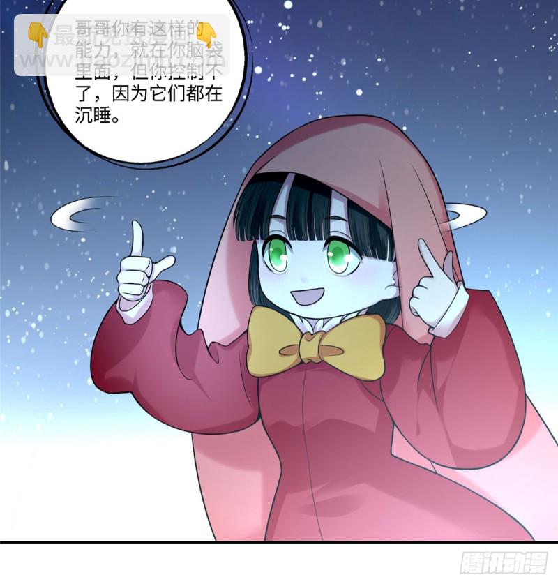 061-第59话