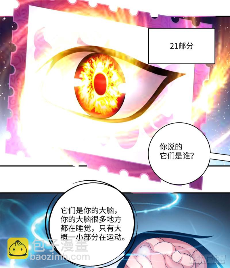 061-第59话