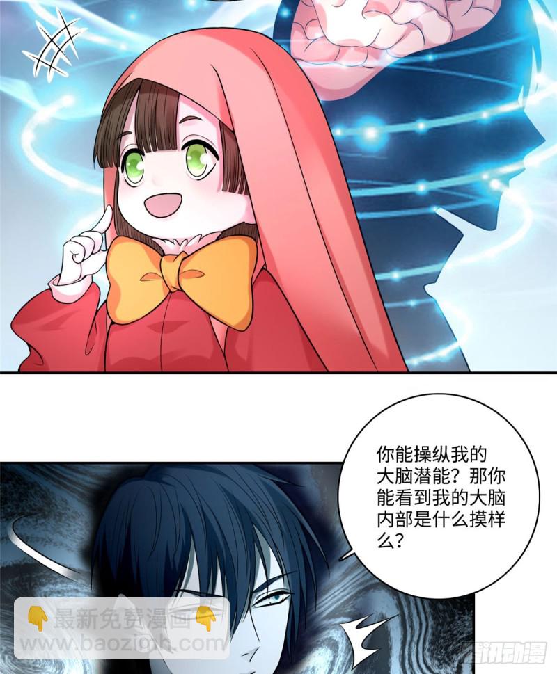 061-第59话