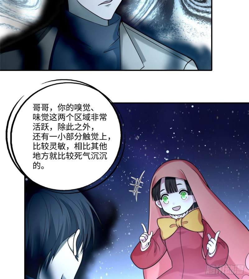 061-第59话
