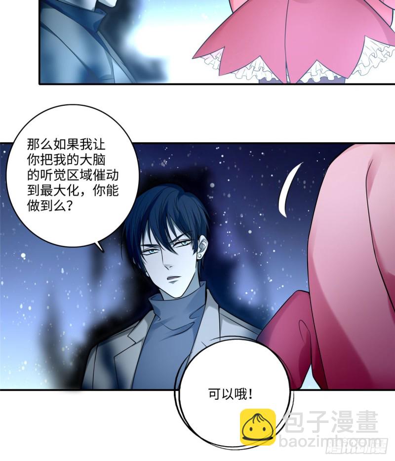 061-第59话