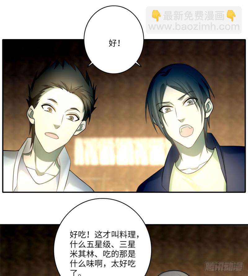 063(1/2)-第61话