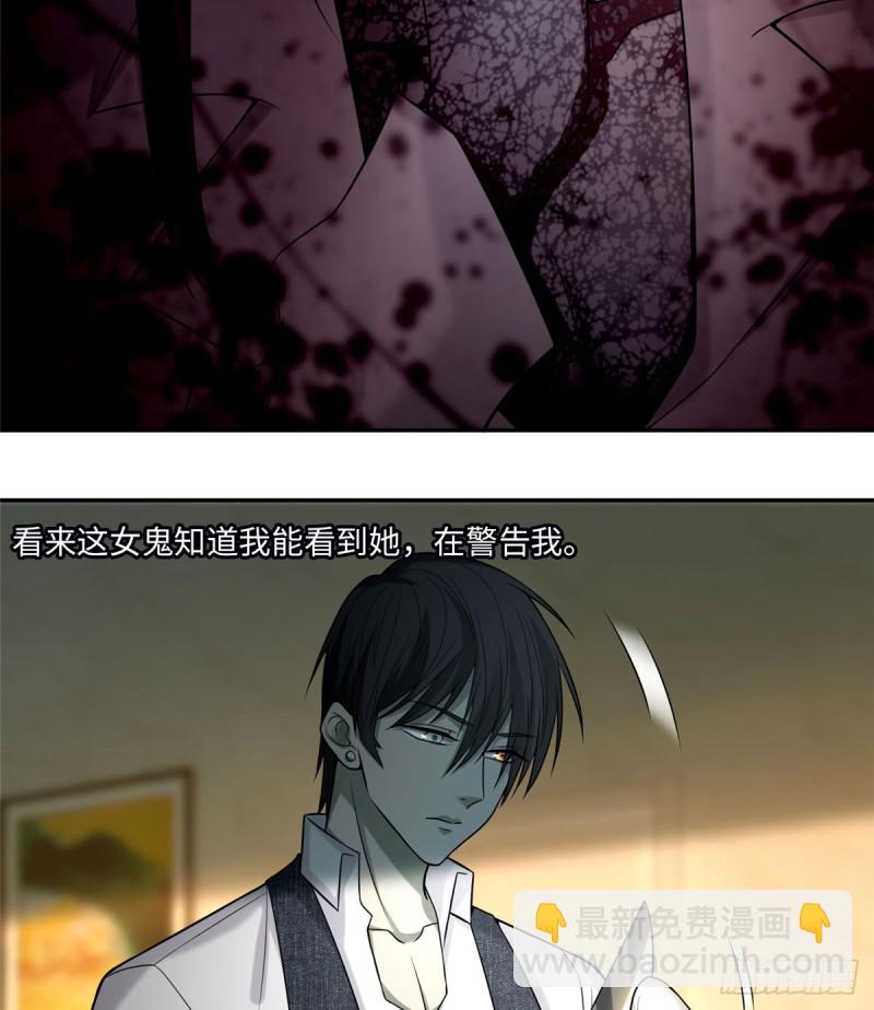 063(1/2)-第61话