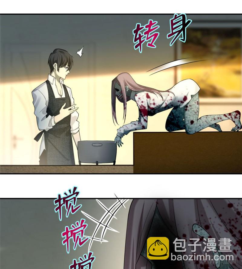 063(1/2)-第61话