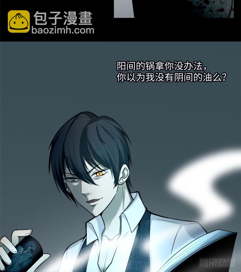 063(1/2)-第61话