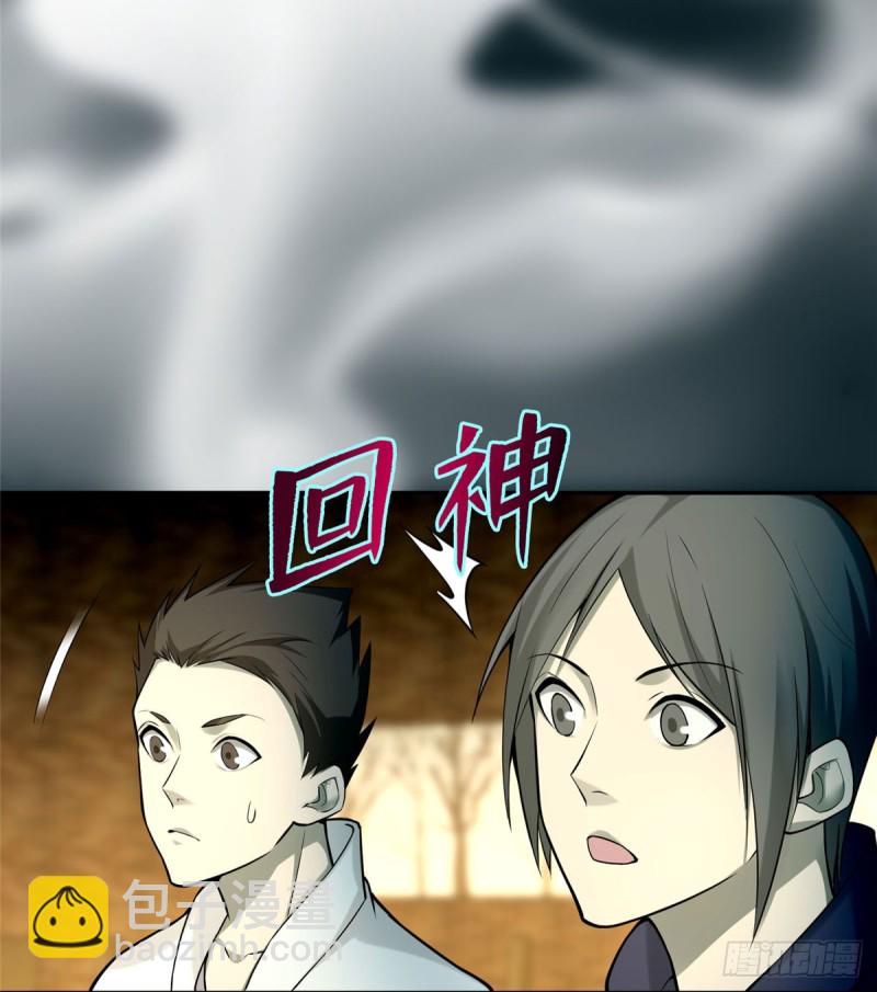 063(1/2)-第61话