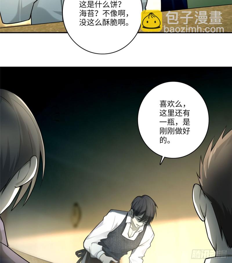 063(1/2)-第61话