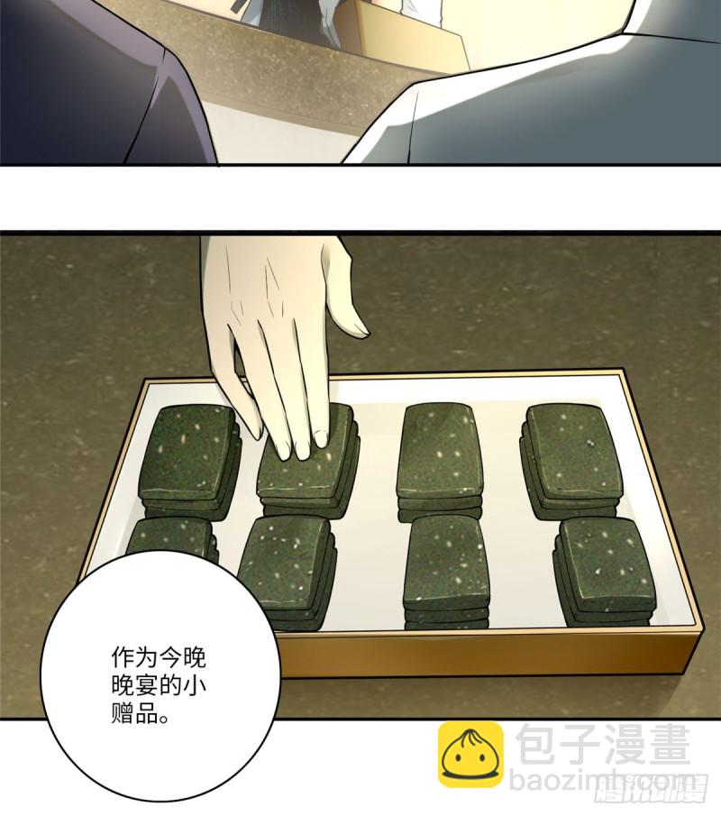 063(1/2)-第61话