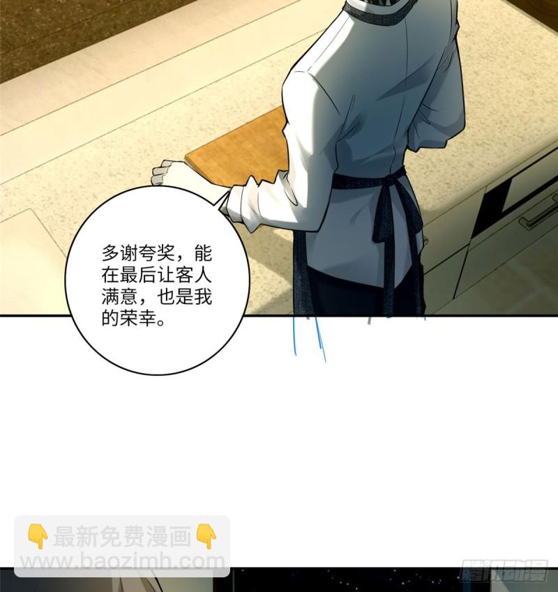 063(1/2)-第61话