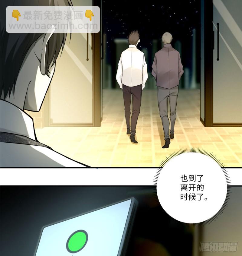 063(1/2)-第61话