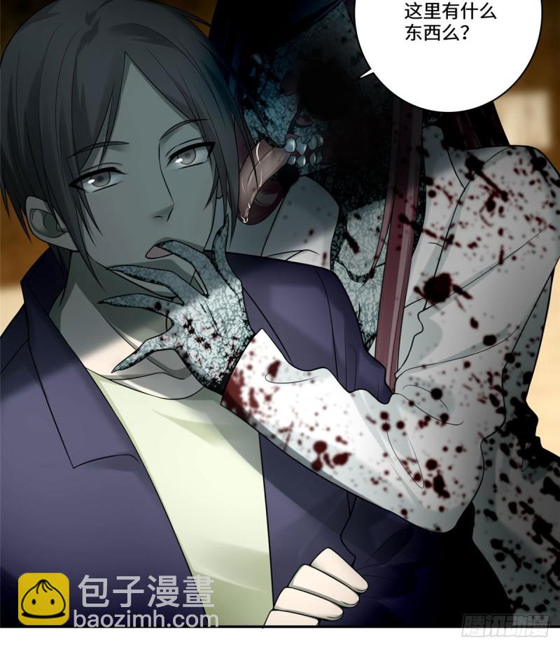 063(1/2)-第61话