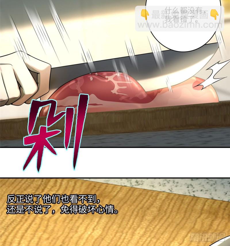 063(1/2)-第61话