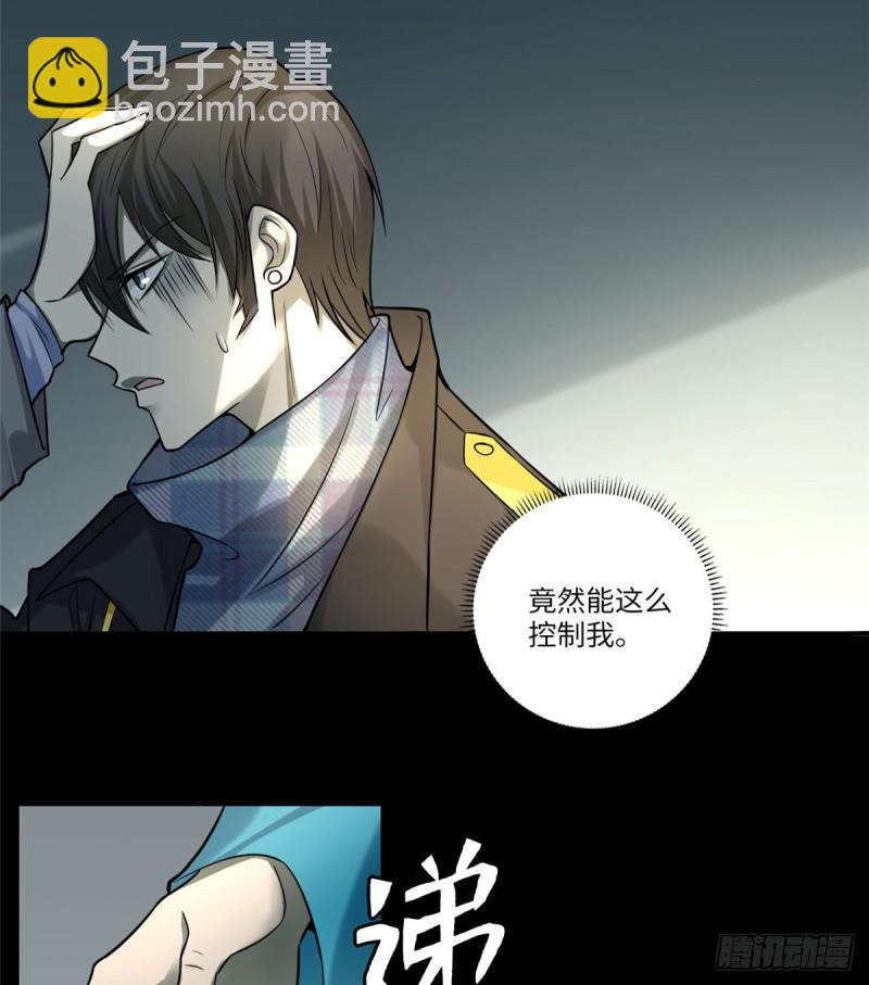 065(1/2)-第63话