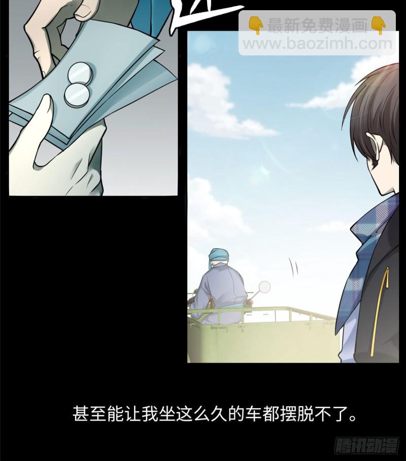 065(1/2)-第63话
