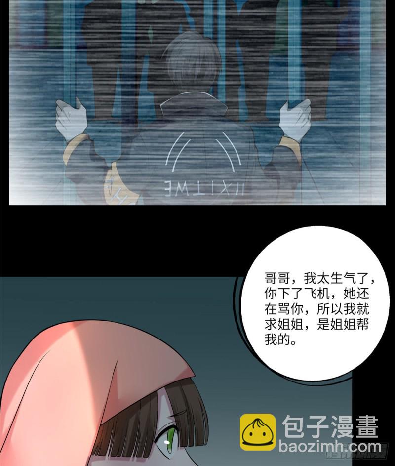 065(1/2)-第63话