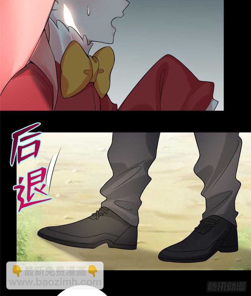 065(1/2)-第63话