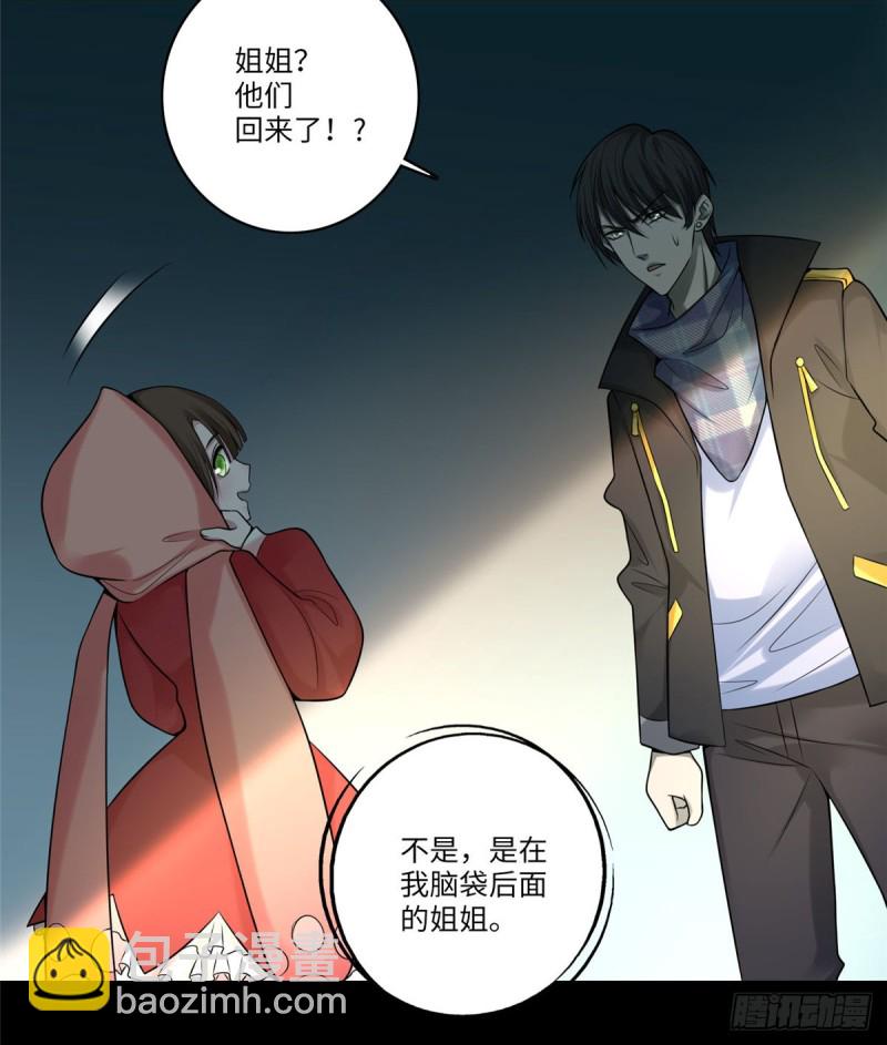 065(1/2)-第63话