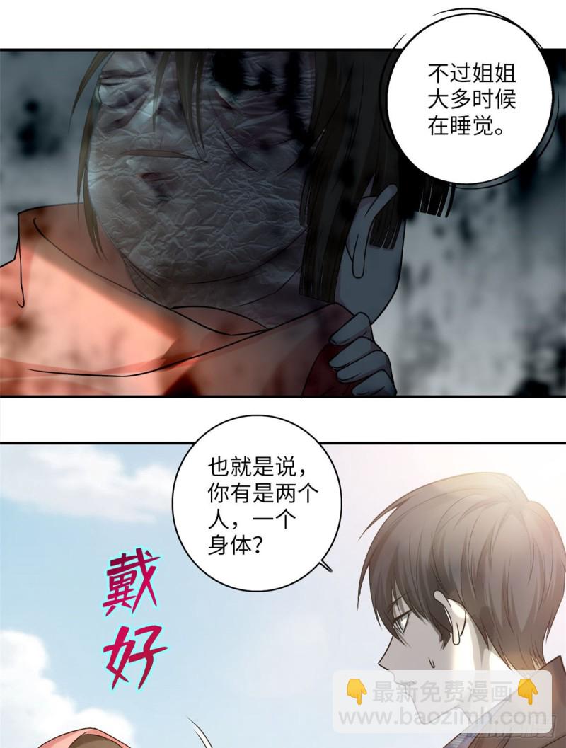 065(1/2)-第63话