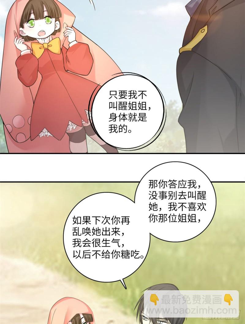 065(1/2)-第63话