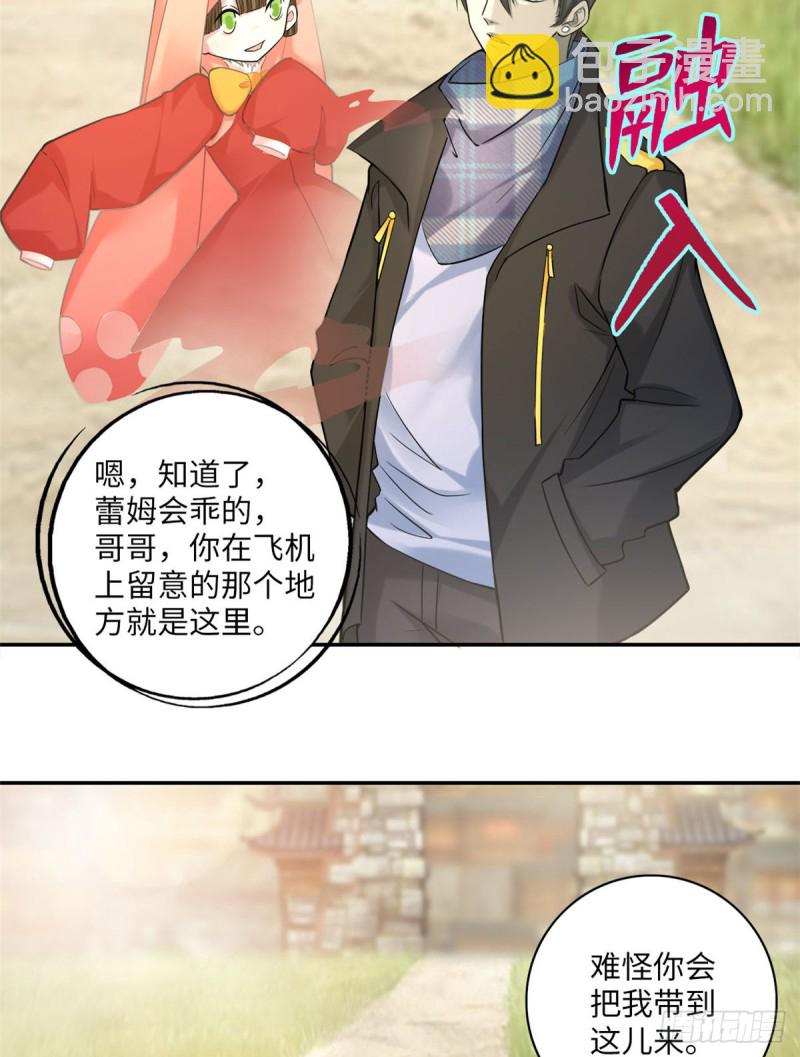 065(1/2)-第63话