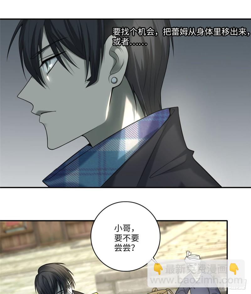 065(1/2)-第63话