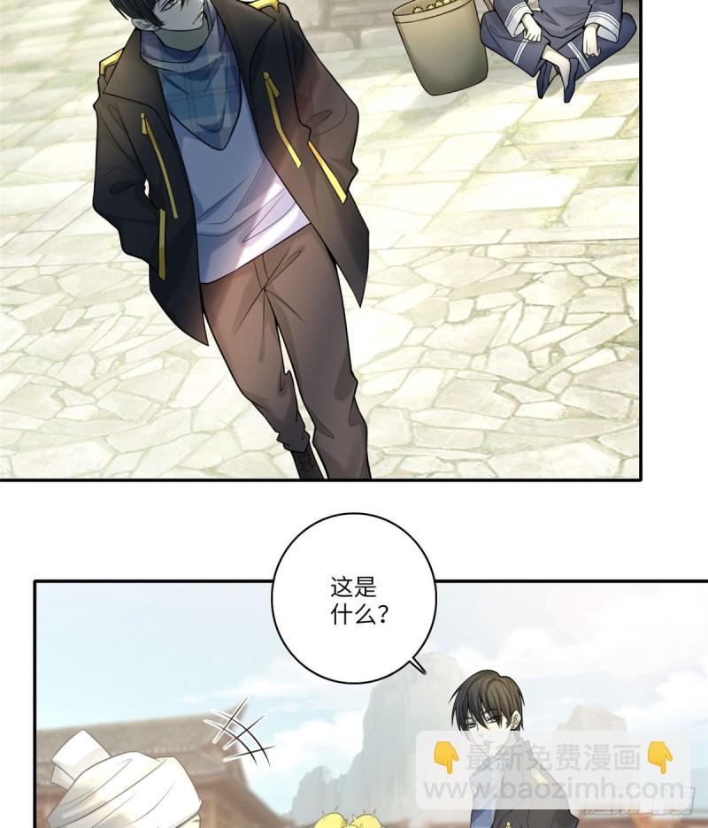 065(1/2)-第63话