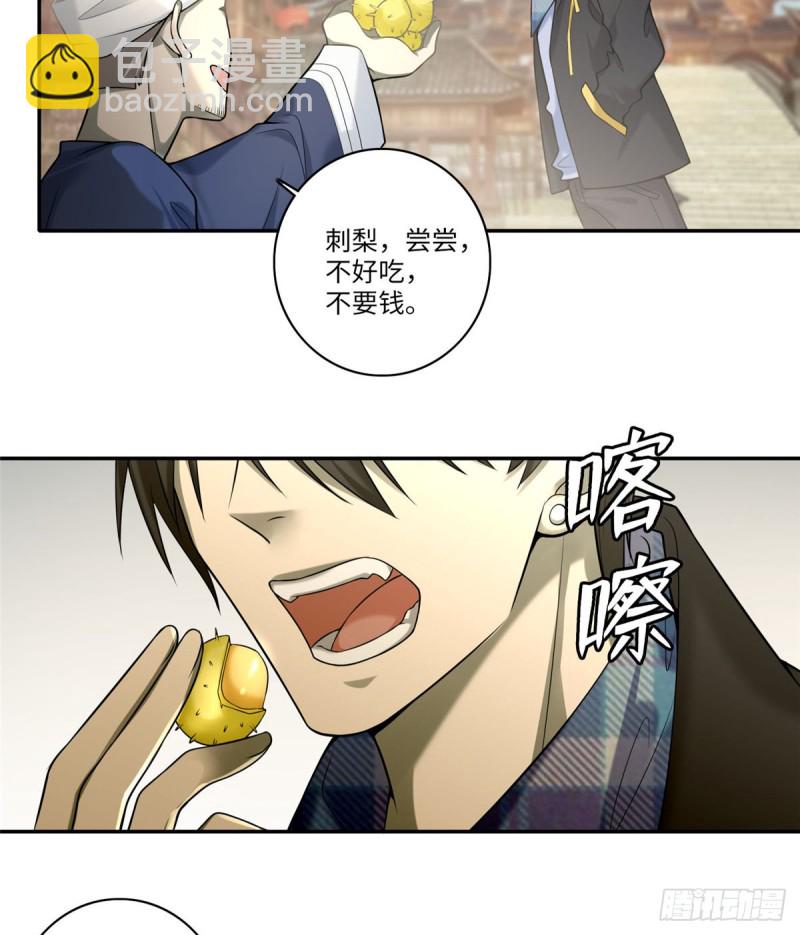 065(1/2)-第63话