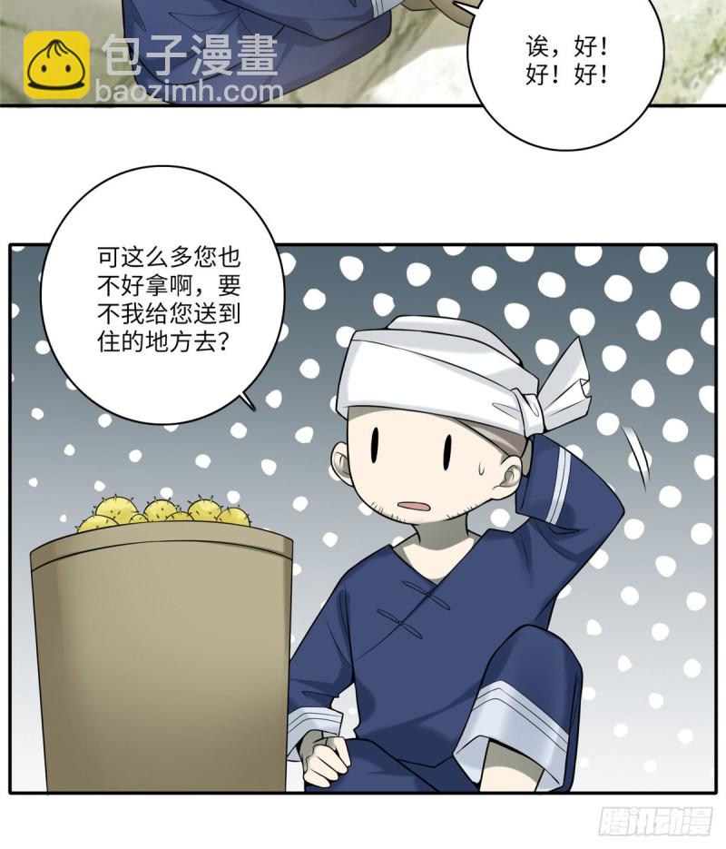 065(1/2)-第63话