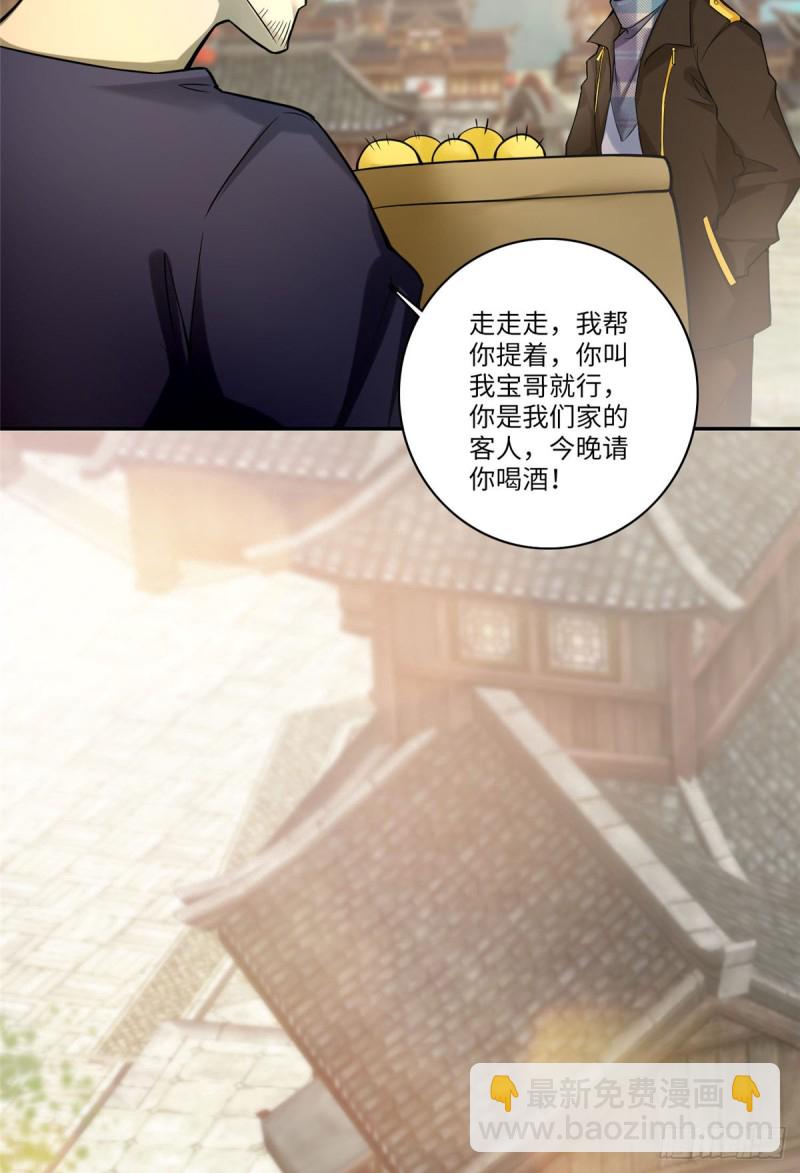 065(1/2)-第63话