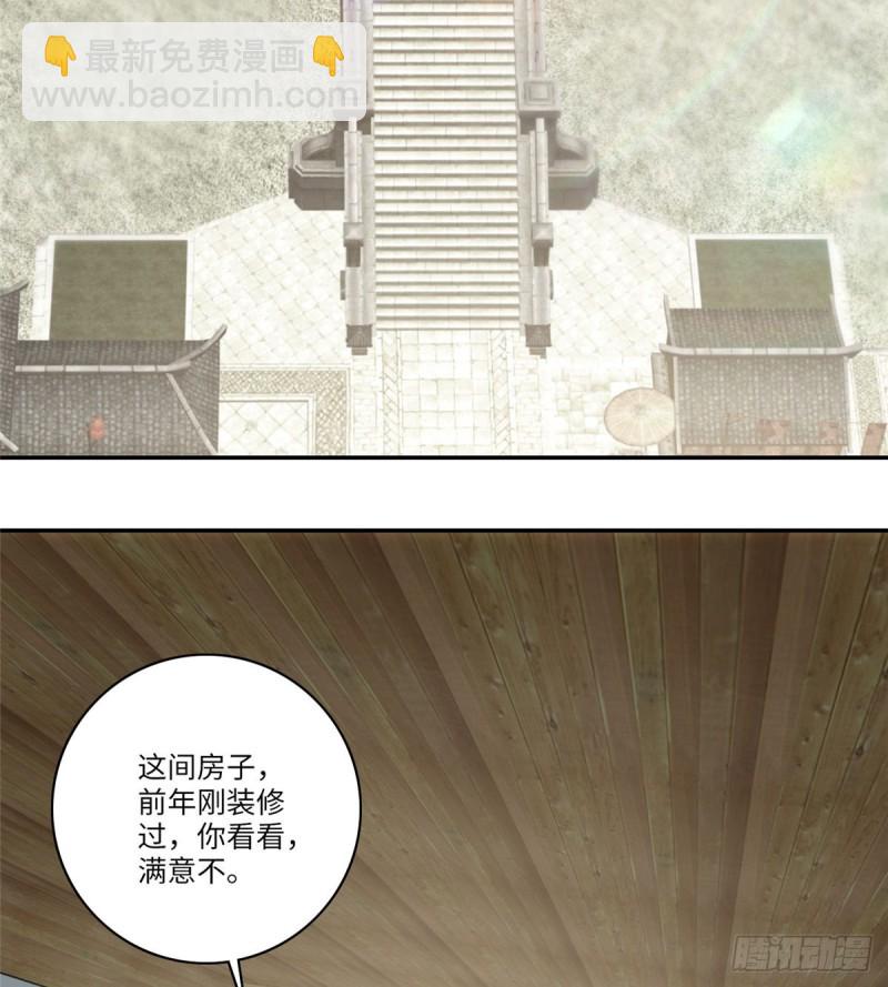 065(1/2)-第63话