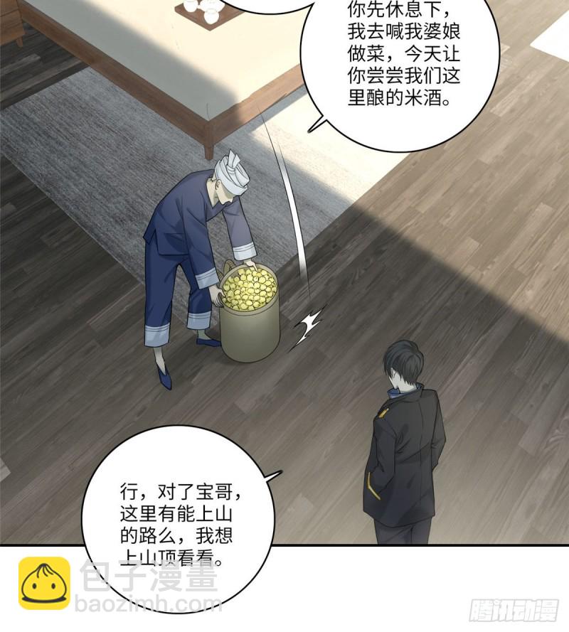 065(1/2)-第63话