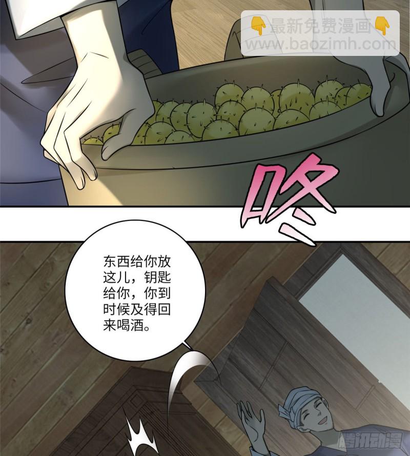 065(1/2)-第63话