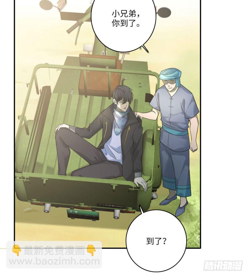 065(1/2)-第63话