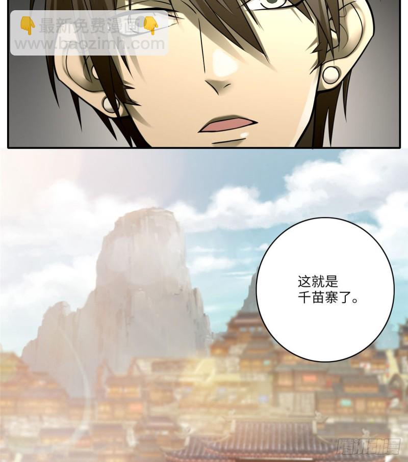 065(1/2)-第63话
