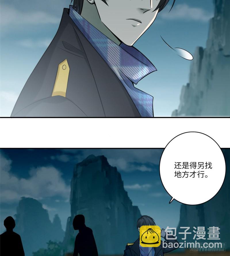 067-第65话