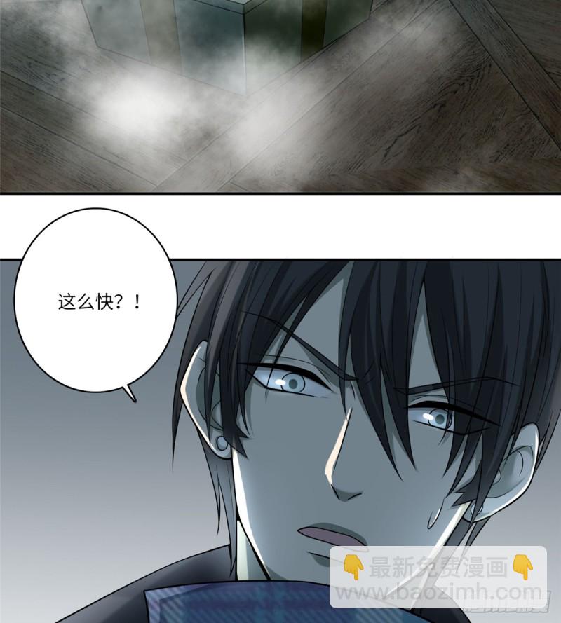 067-第65话