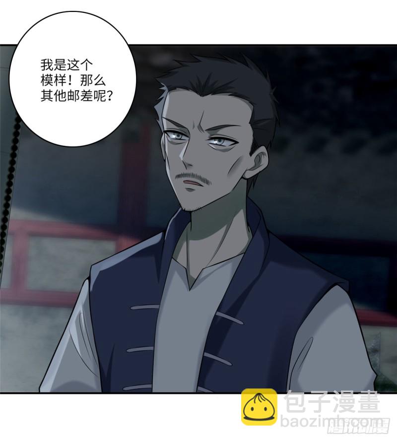 067-第65话