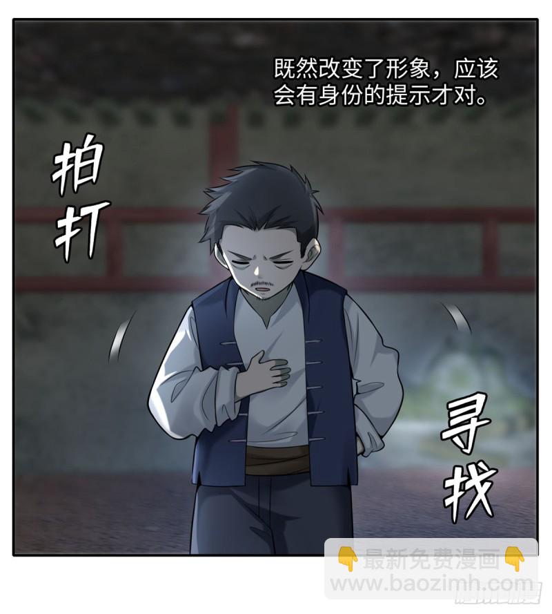 067-第65话