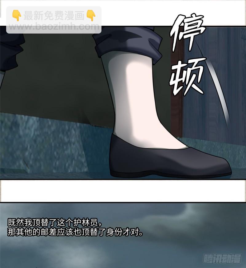 067-第65话