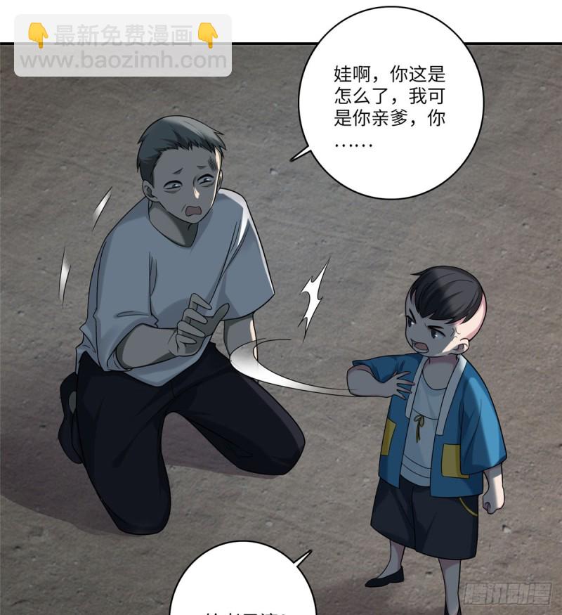 067-第65话