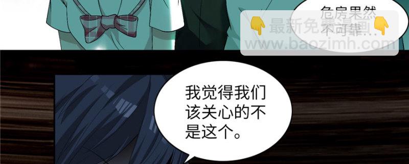 007(1/3)-第7话