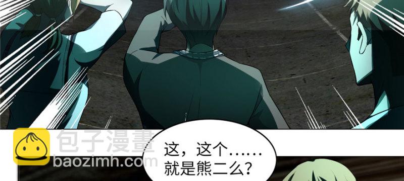 007(1/3)-第7话