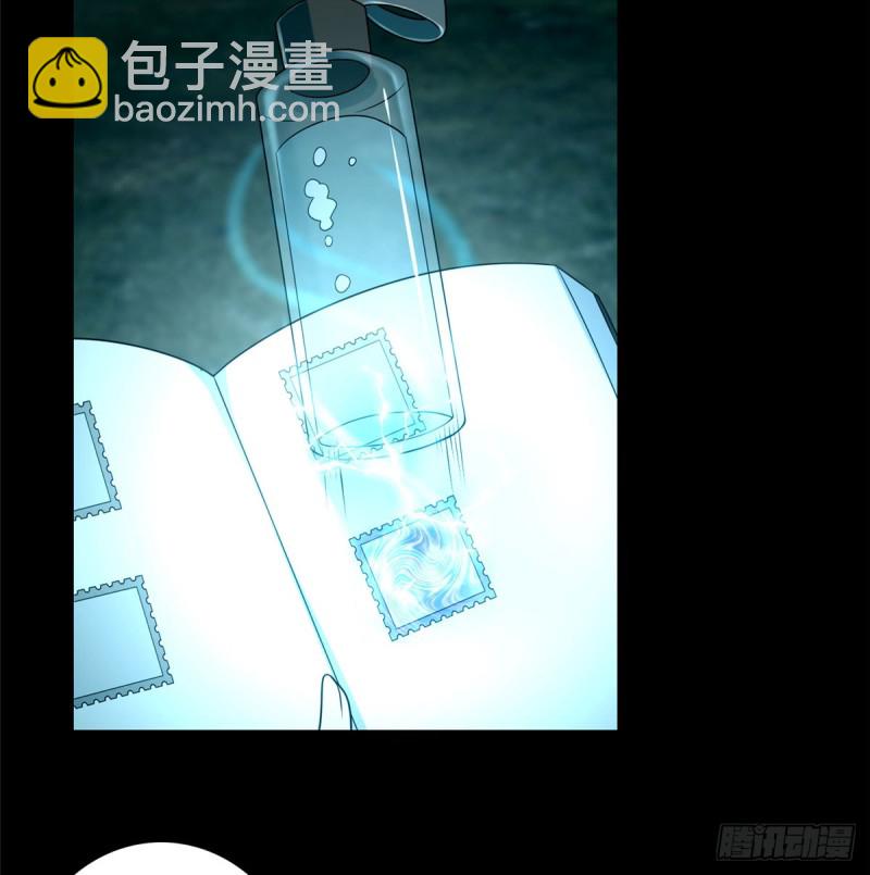 069(1/2)-第67话
