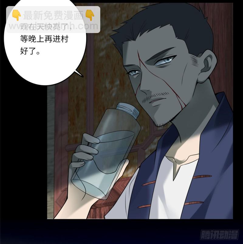 069(1/2)-第67话
