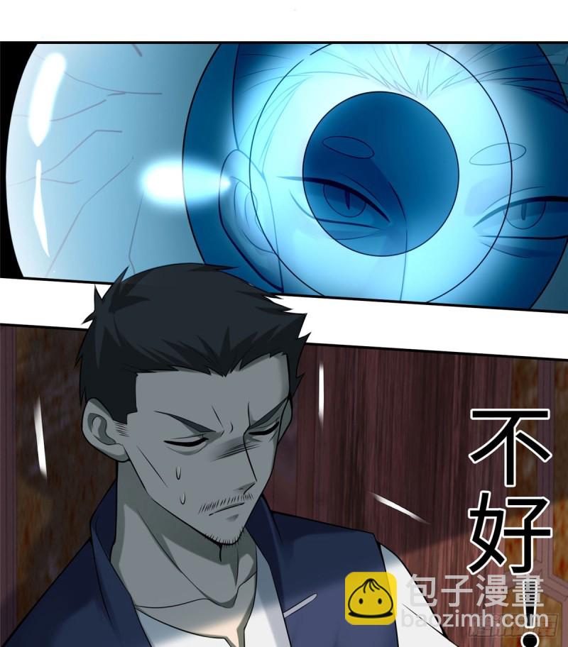 069(1/2)-第67话