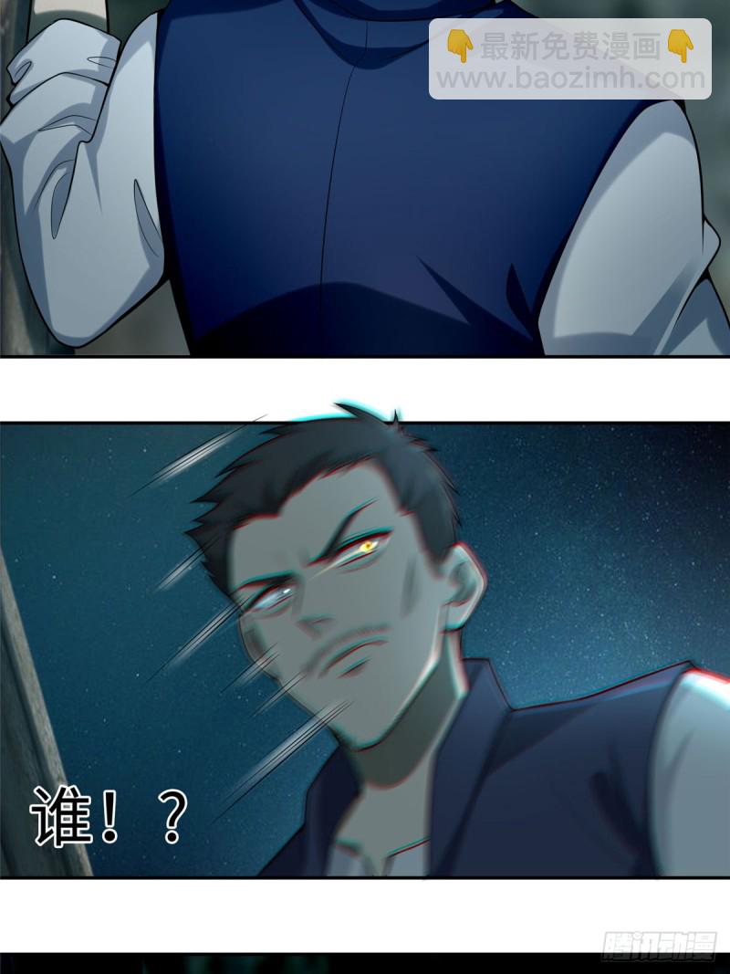069(1/2)-第67话